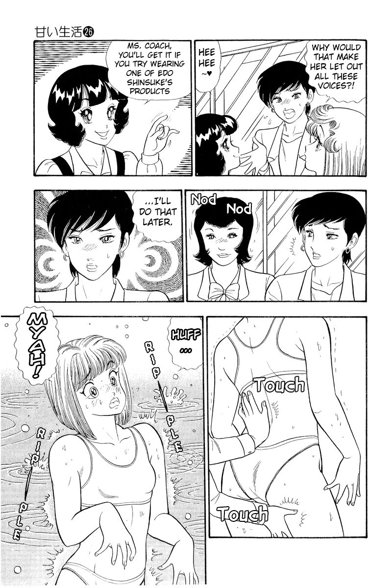 Amai Seikatsu - Chapter 301 [photo 16] - MangaPorn