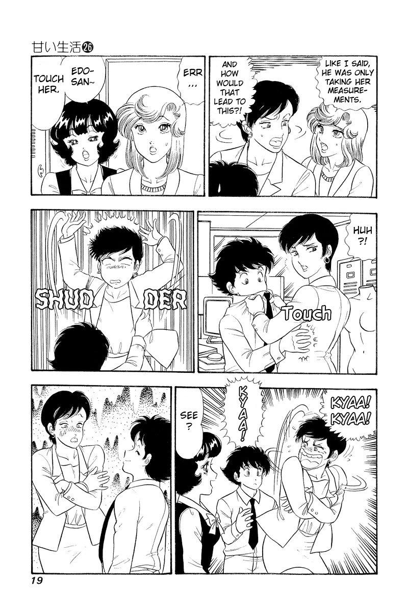 Amai Seikatsu - Chapter 301 [photo 20] - MangaPorn