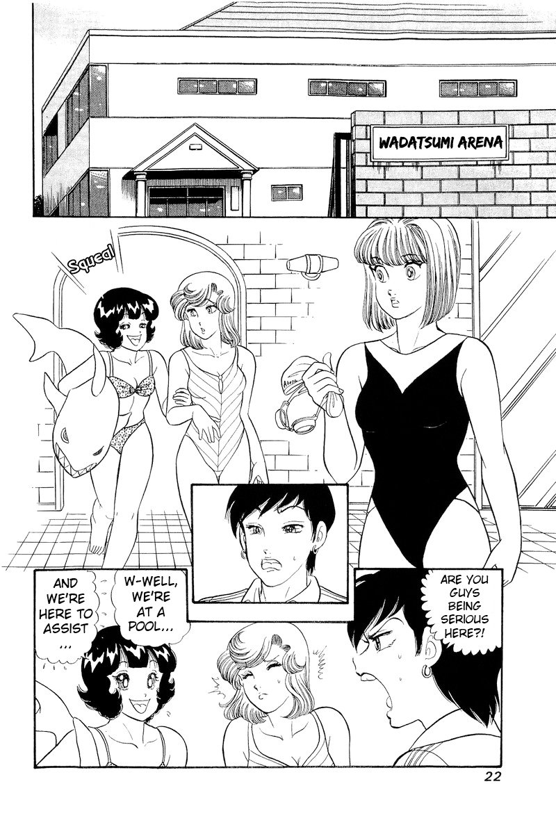 Amai Seikatsu - Chapter 301 [photo 23] - MangaPorn