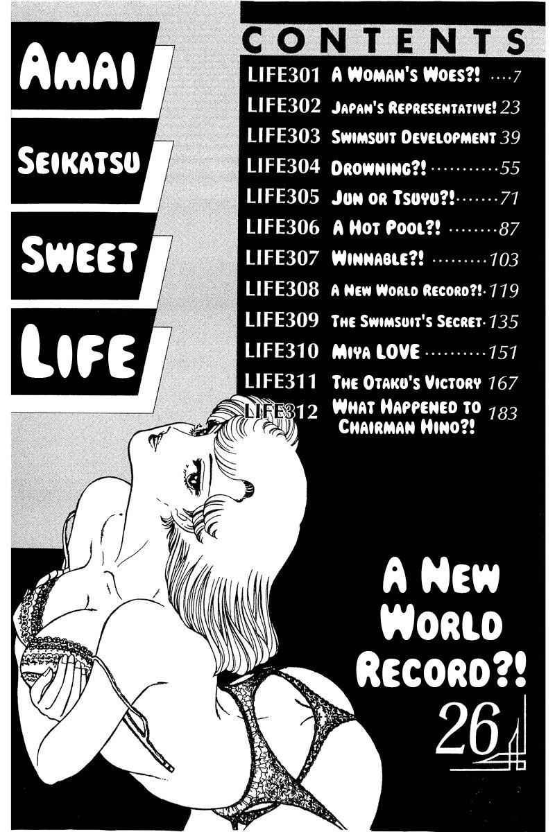 Amai Seikatsu - Chapter 301 [photo 4] - MangaPorn