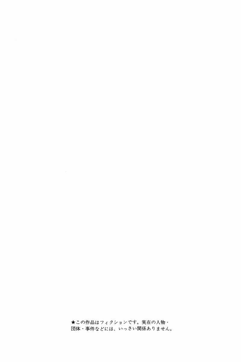 Amai Seikatsu - Chapter 301 [photo 7] - MangaPorn