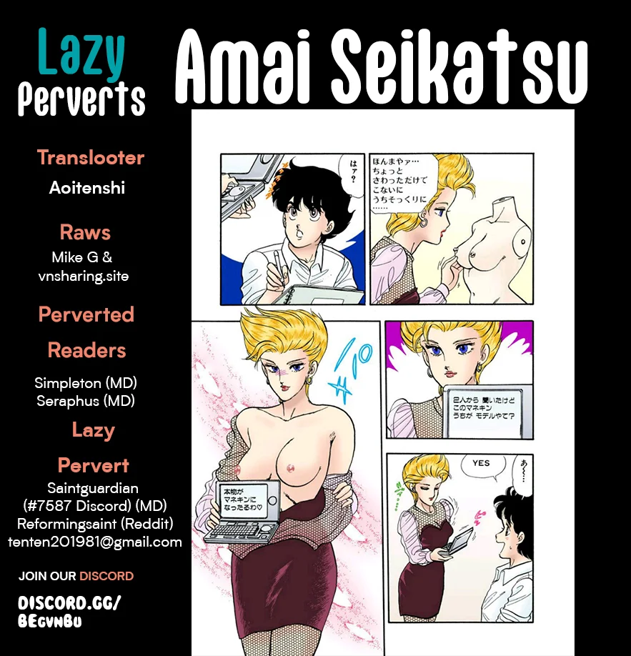 Amai Seikatsu - Chapter 302 [photo 1] - MangaPorn
