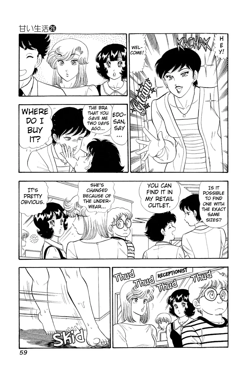 Amai Seikatsu - Chapter 304 [photo 5] - MangaPorn