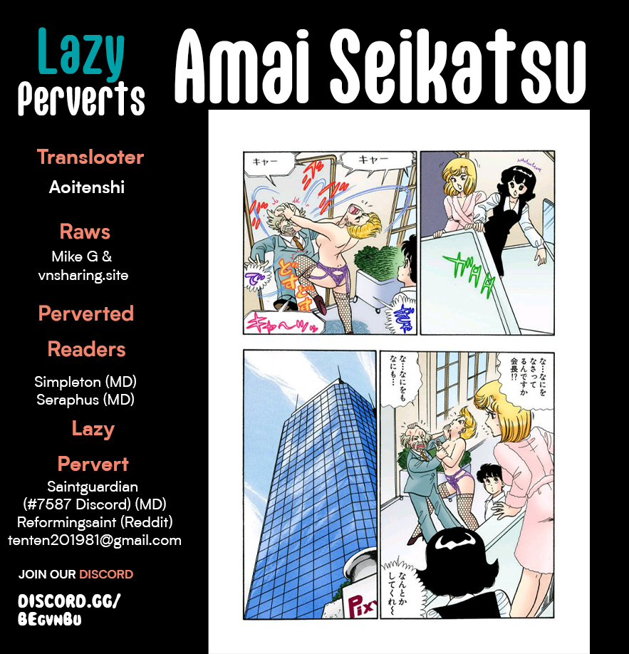 Amai Seikatsu - Chapter 307 [photo 1] - MangaPorn