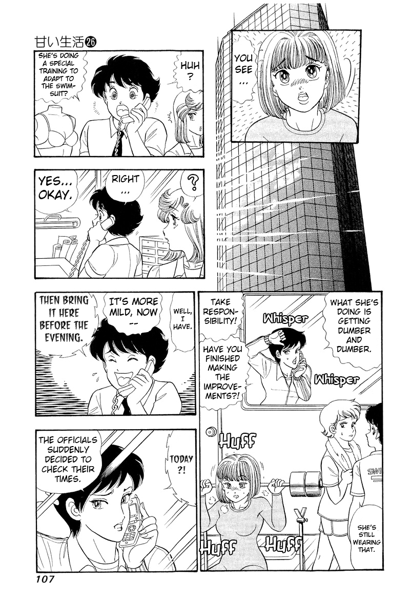 Amai Seikatsu - Chapter 307 [photo 5] - MangaPorn