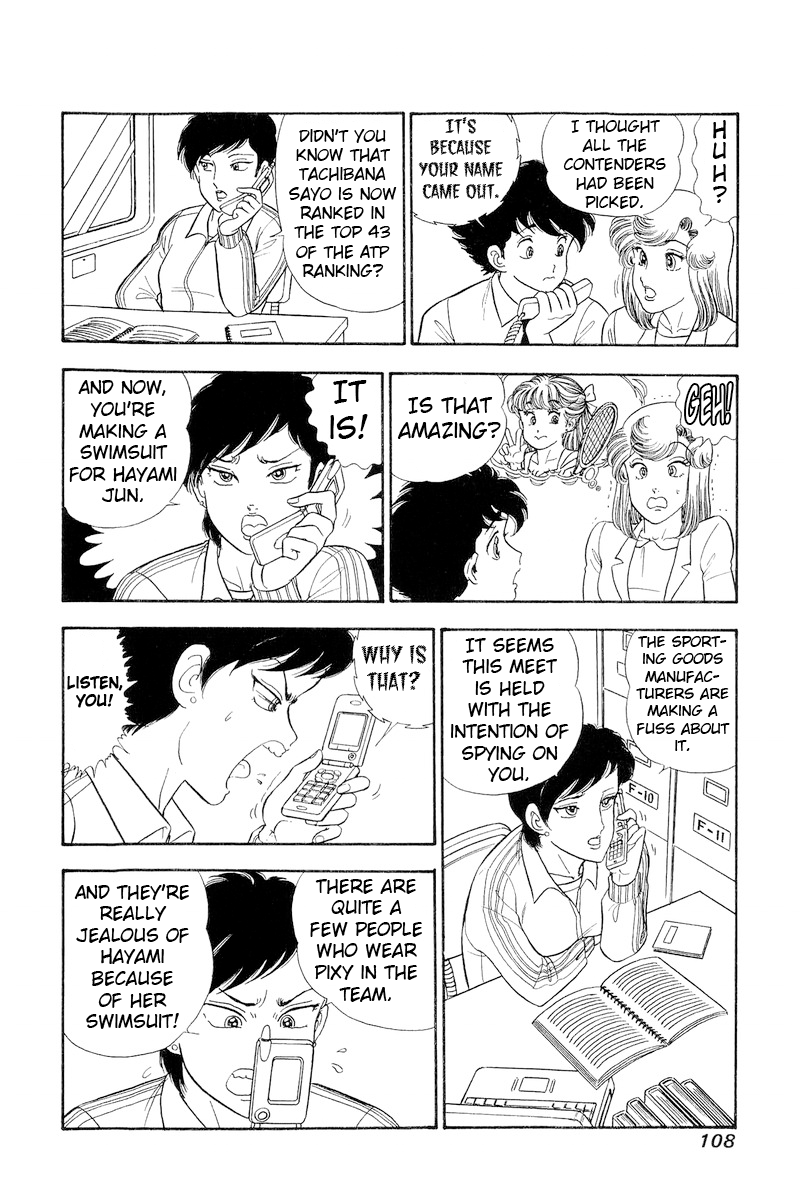 Amai Seikatsu - Chapter 307 [photo 6] - MangaPorn