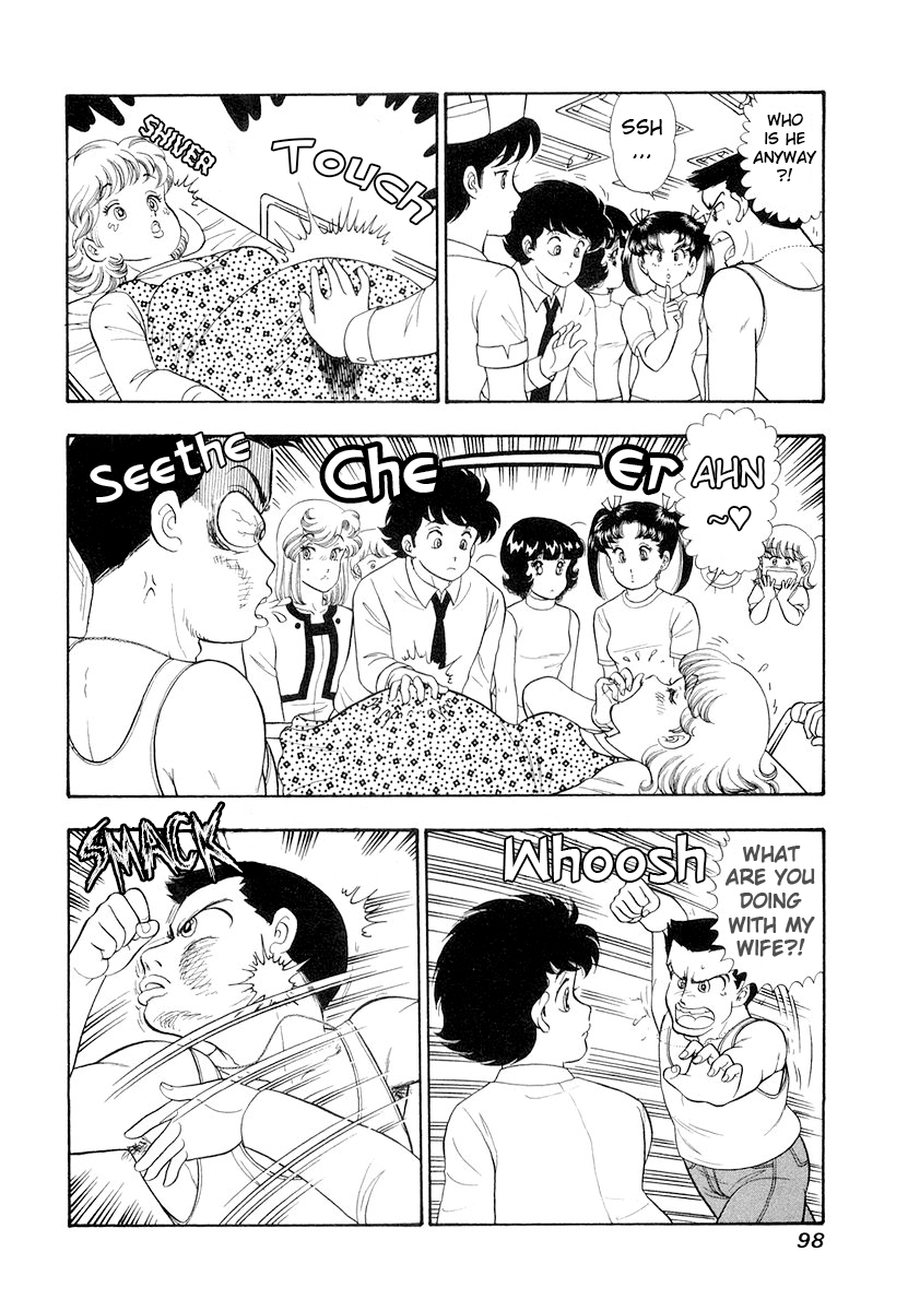 Amai Seikatsu - Chapter 330 [photo 12] - MangaPorn