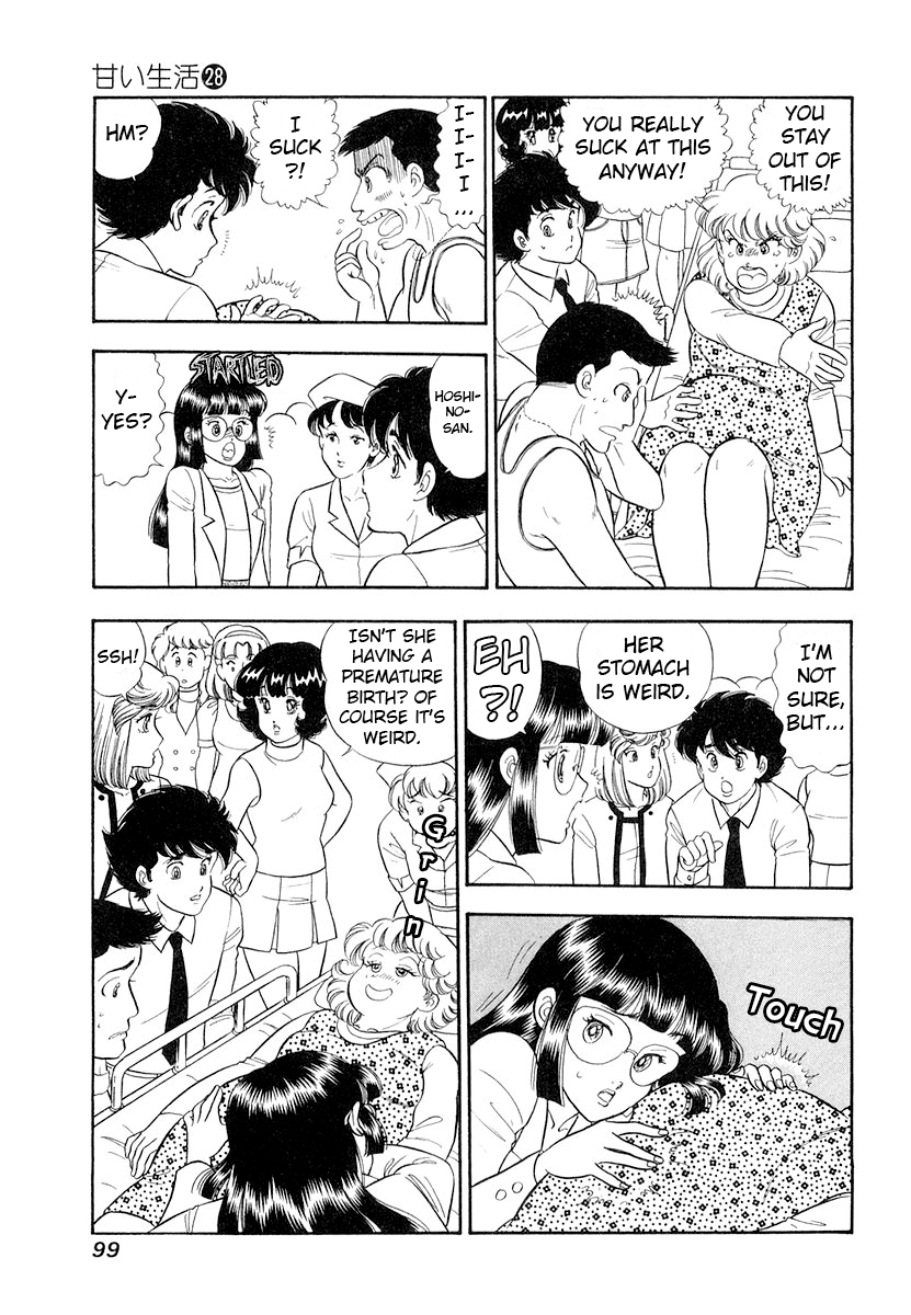 Amai Seikatsu - Chapter 330 [photo 13] - MangaPorn