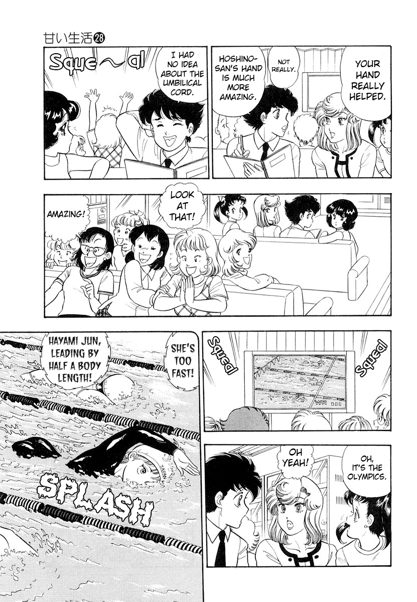 Amai Seikatsu - Chapter 330 [photo 15] - MangaPorn