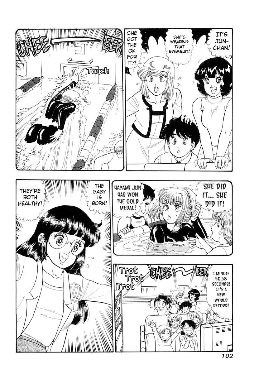 Amai Seikatsu - Chapter 330 [photo 16] - MangaPorn