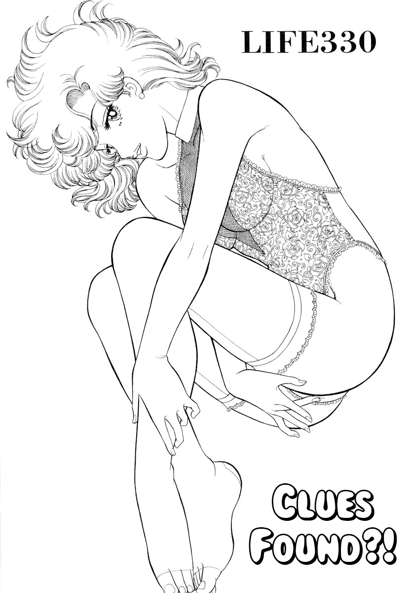 Amai Seikatsu - Chapter 330 [photo 1] - MangaPorn