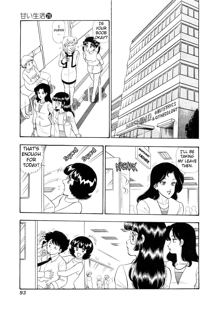 Amai Seikatsu - Chapter 330 [photo 7] - MangaPorn