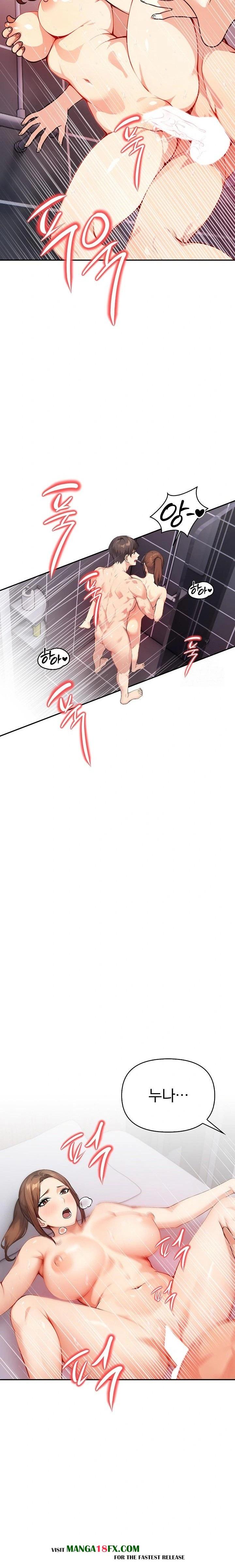 Married Woman Next Door Raw - Chapter 13 [photo 18] - MangaPorn