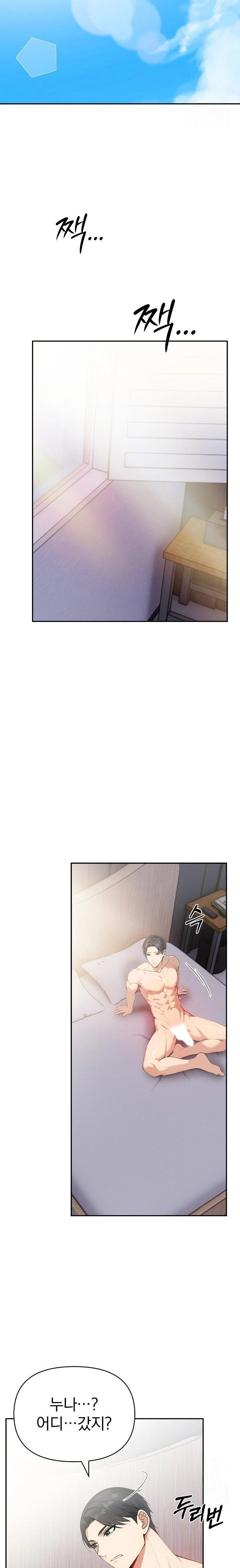 Married Woman Next Door Raw - Chapter 13 [photo 21] - MangaPorn