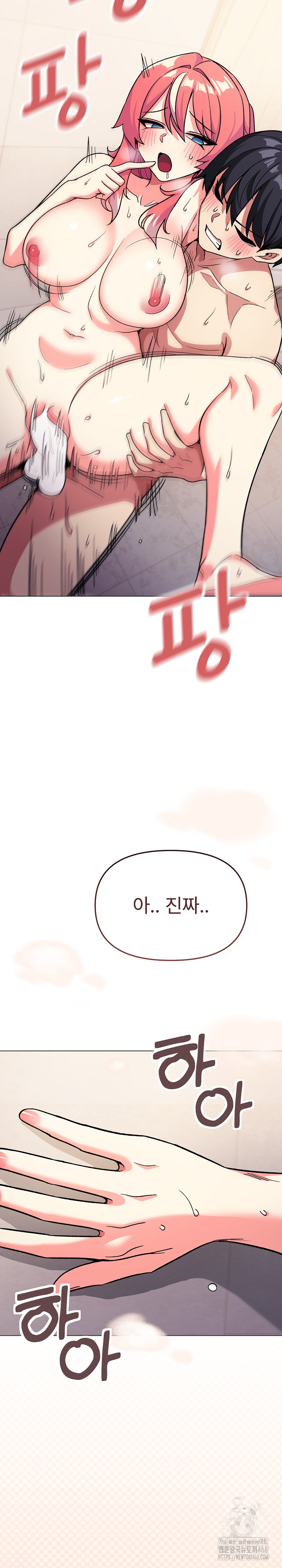 Stop Smoking Raw - Chapter 29 [photo 10] - MangaPorn