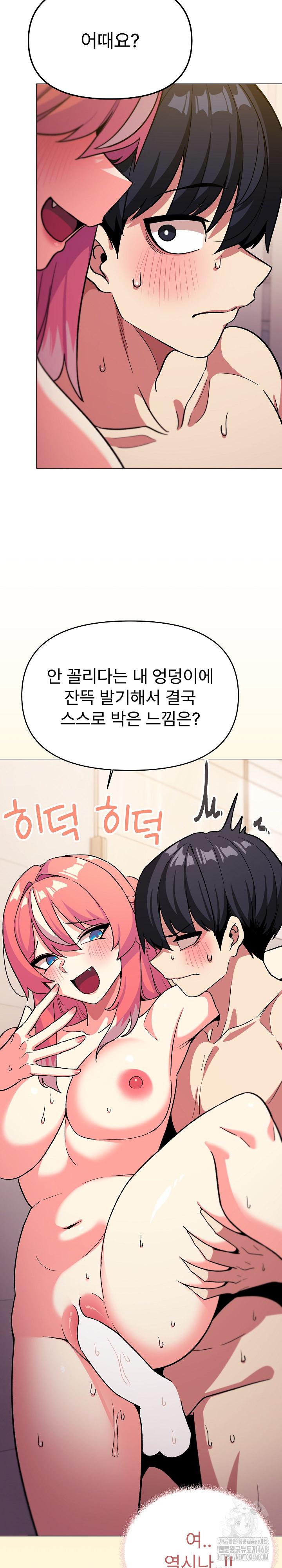 Stop Smoking Raw - Chapter 29 [photo 14] - MangaPorn