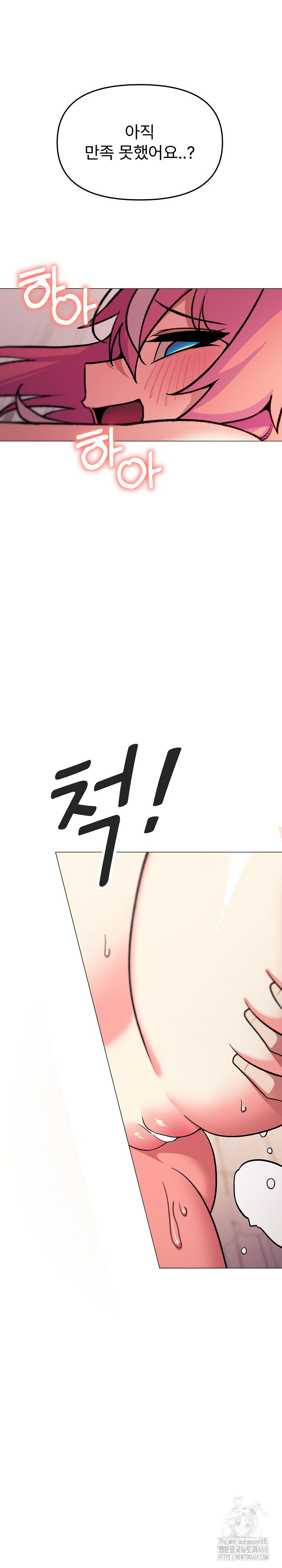 Stop Smoking Raw - Chapter 29 [photo 2] - MangaPorn