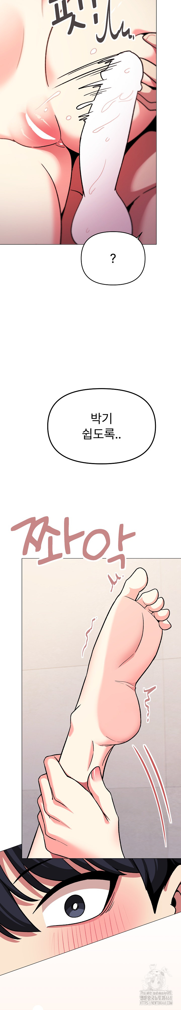 Stop Smoking Raw - Chapter 29 [photo 20] - MangaPorn