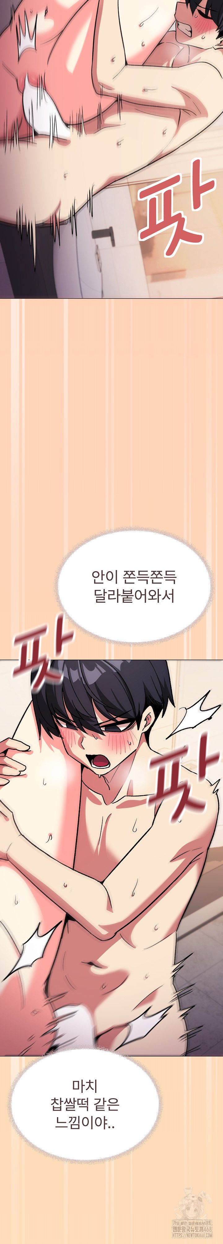 Stop Smoking Raw - Chapter 29 [photo 26] - MangaPorn