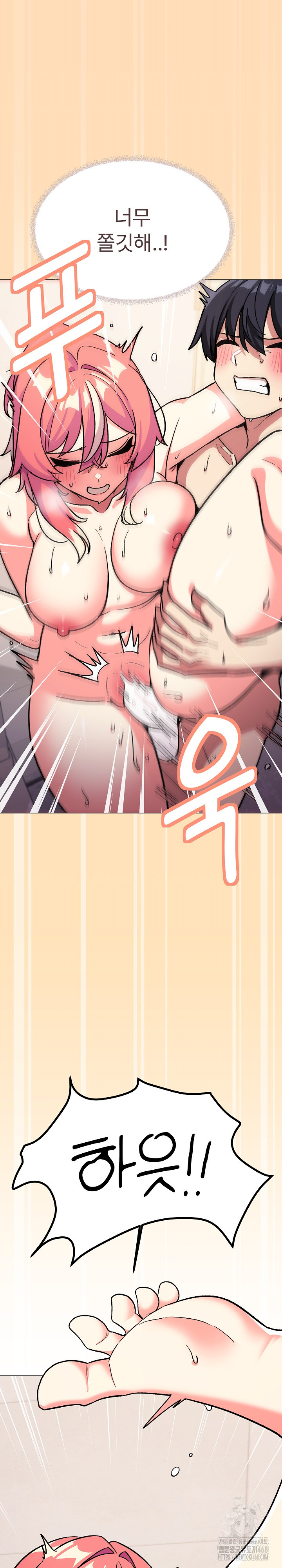 Stop Smoking Raw - Chapter 29 [photo 27] - MangaPorn