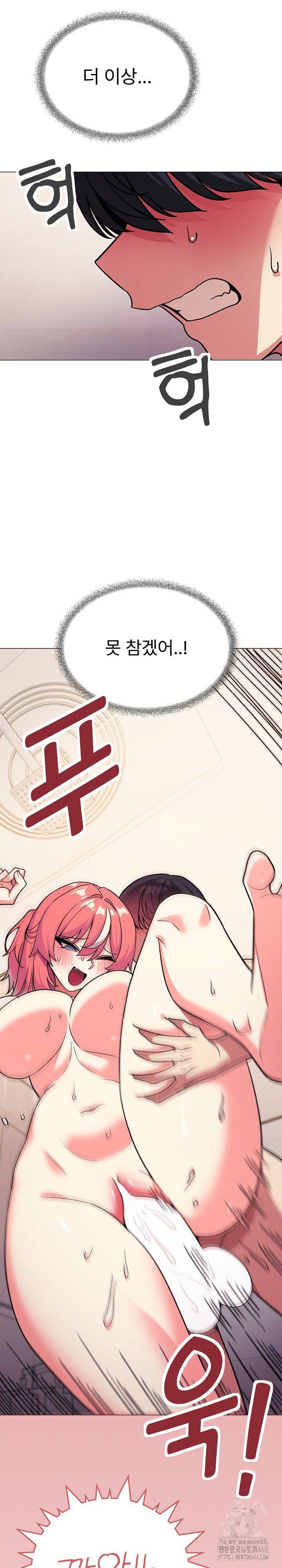 Stop Smoking Raw - Chapter 29 [photo 3] - MangaPorn