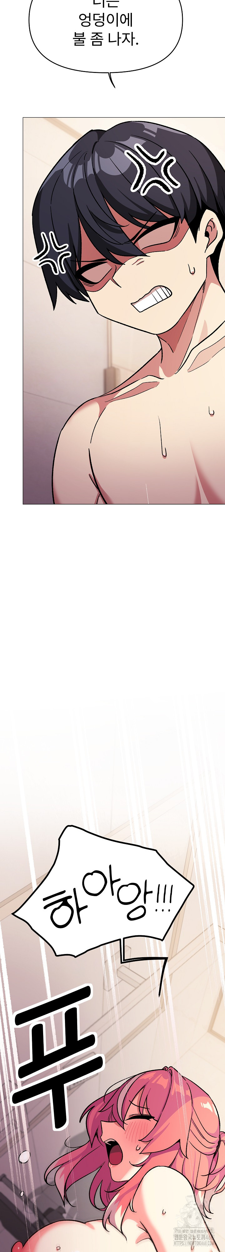 Stop Smoking Raw - Chapter 29 [photo 33] - MangaPorn