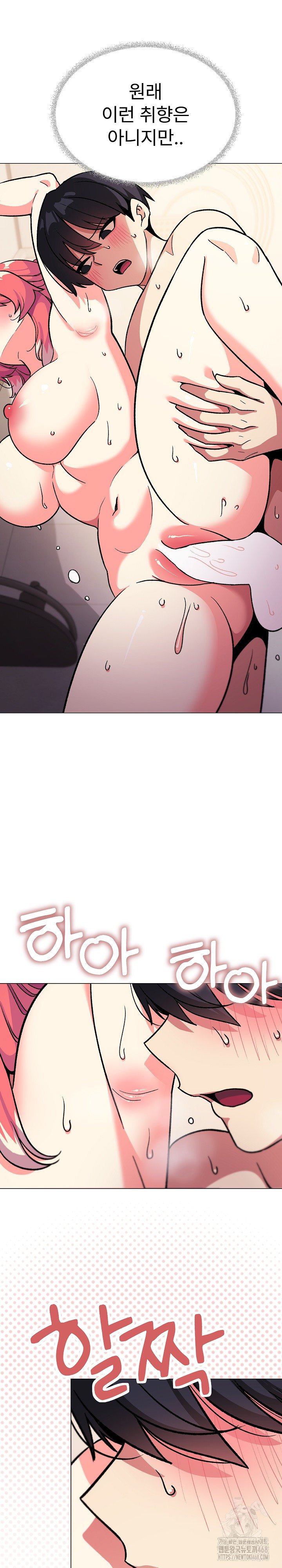 Stop Smoking Raw - Chapter 29 [photo 36] - MangaPorn