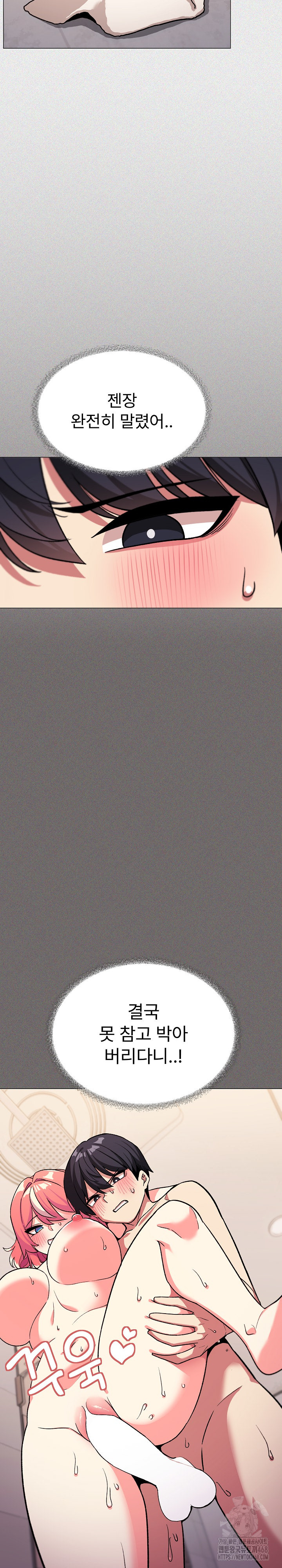 Stop Smoking Raw - Chapter 29 [photo 5] - MangaPorn