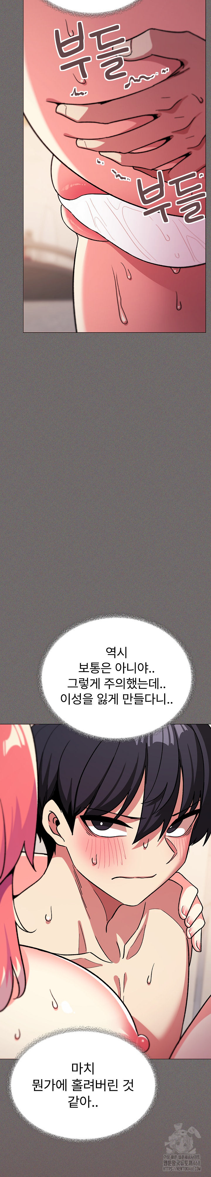 Stop Smoking Raw - Chapter 29 [photo 7] - MangaPorn