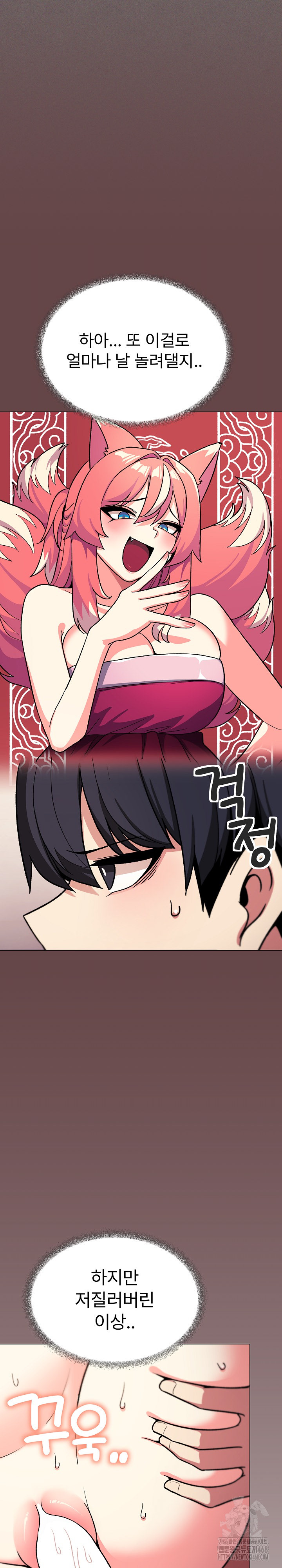 Stop Smoking Raw - Chapter 29 [photo 8] - MangaPorn