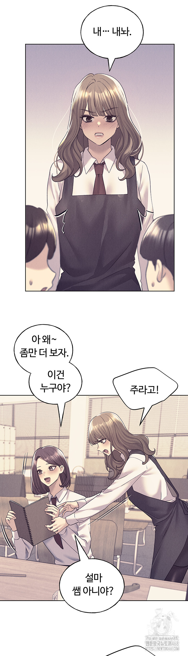 My Illustrator Raw - Chapter 75 [photo 10] - MangaPorn