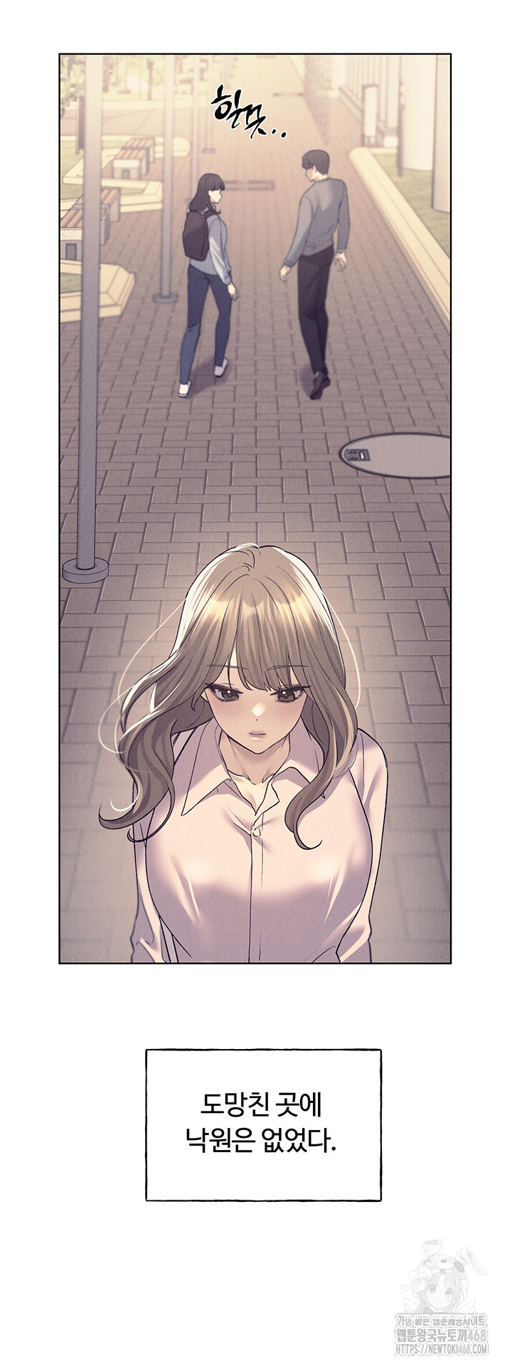 My Illustrator Raw - Chapter 75 [photo 15] - MangaPorn