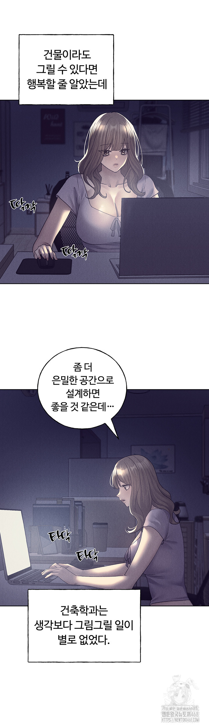 My Illustrator Raw - Chapter 75 [photo 16] - MangaPorn