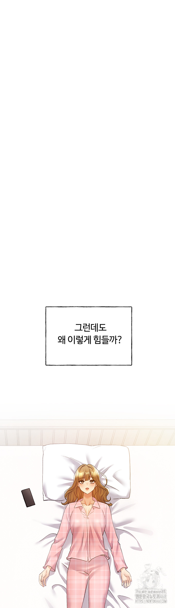 My Illustrator Raw - Chapter 75 [photo 34] - MangaPorn