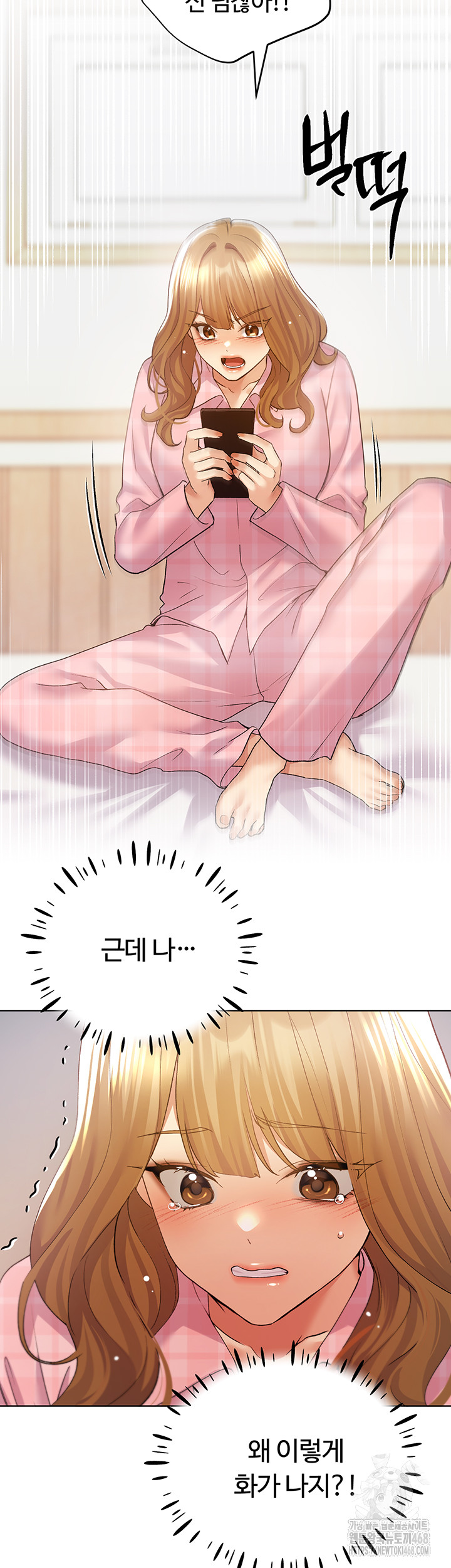 My Illustrator Raw - Chapter 75 [photo 38] - MangaPorn