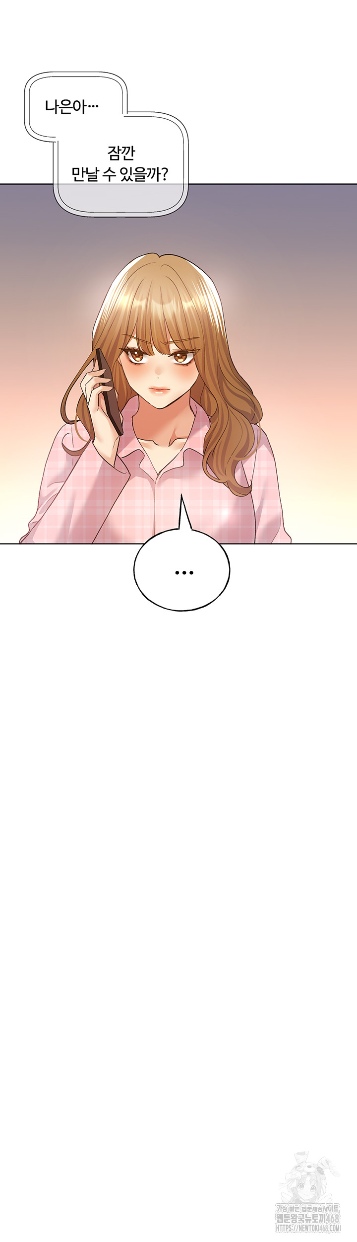 My Illustrator Raw - Chapter 75 [photo 44] - MangaPorn