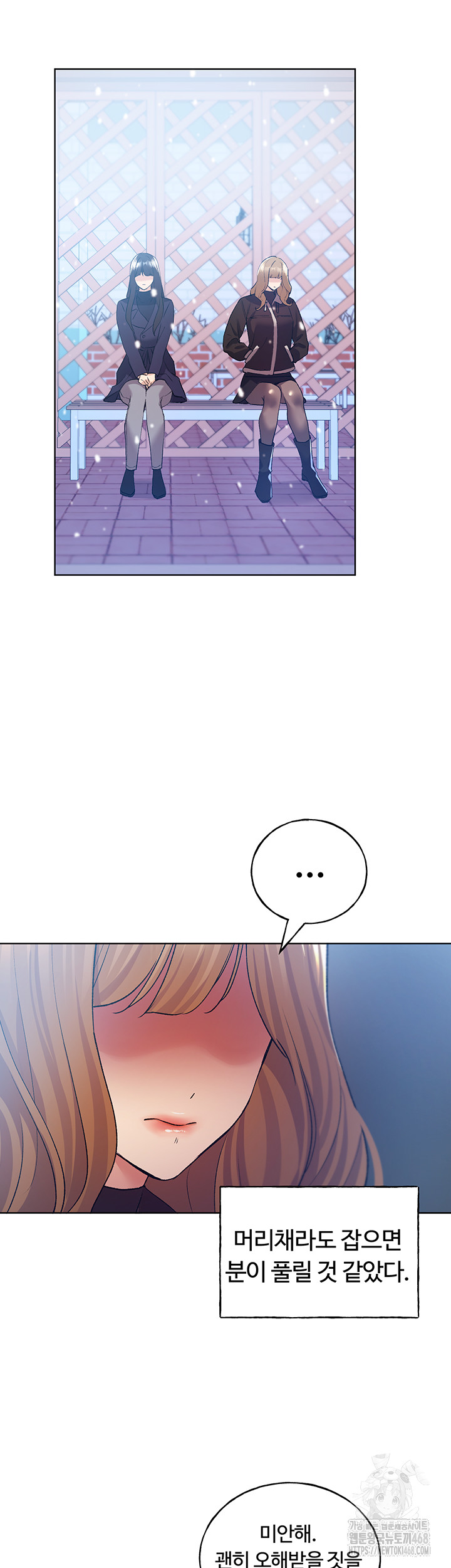 My Illustrator Raw - Chapter 75 [photo 45] - MangaPorn