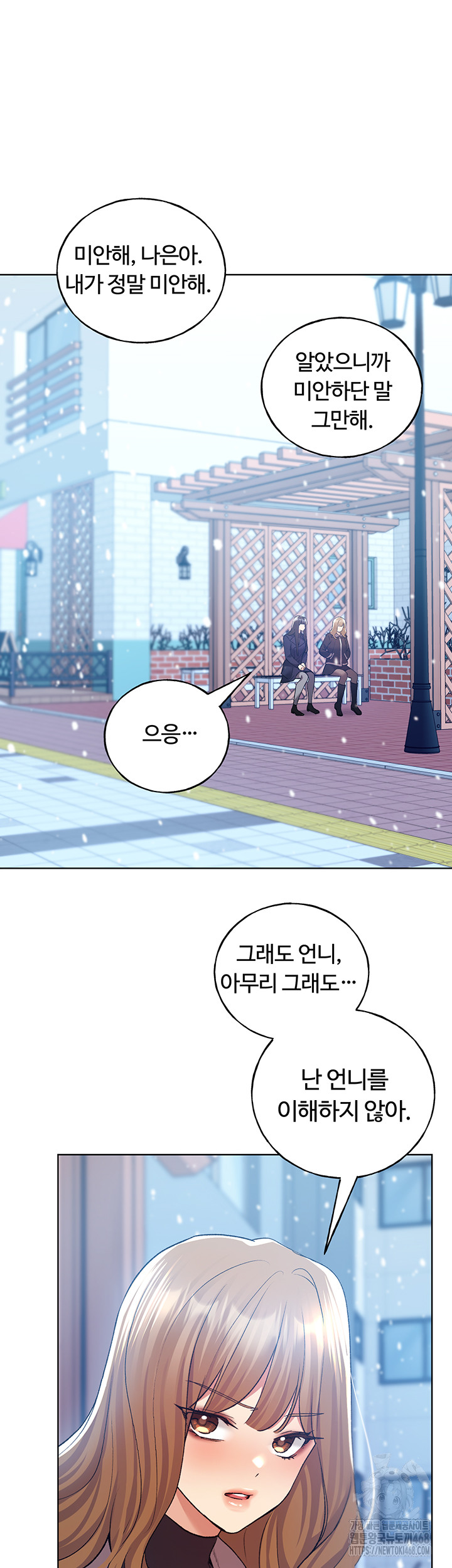 My Illustrator Raw - Chapter 75 [photo 48] - MangaPorn