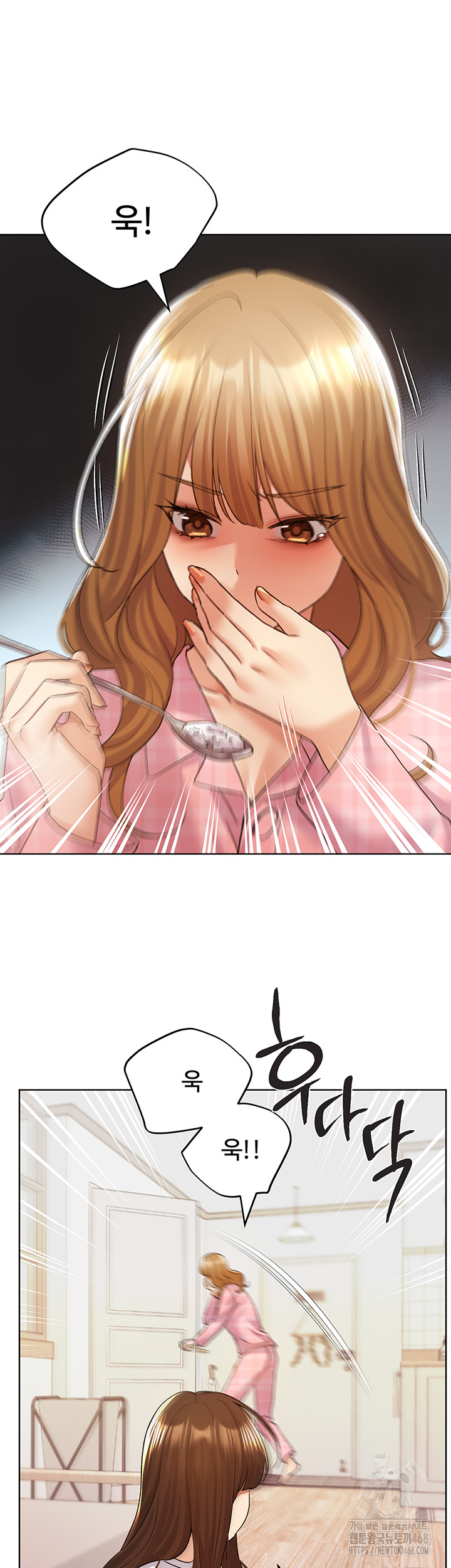 My Illustrator Raw - Chapter 75 [photo 55] - MangaPorn