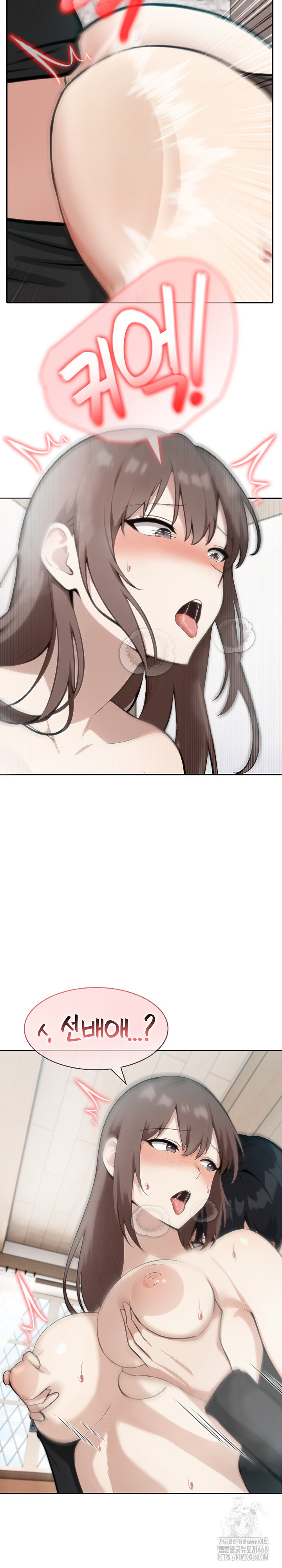 Isekai Dragondick Knight Commander Raw - Chapter 37 [photo 13] - MangaPorn