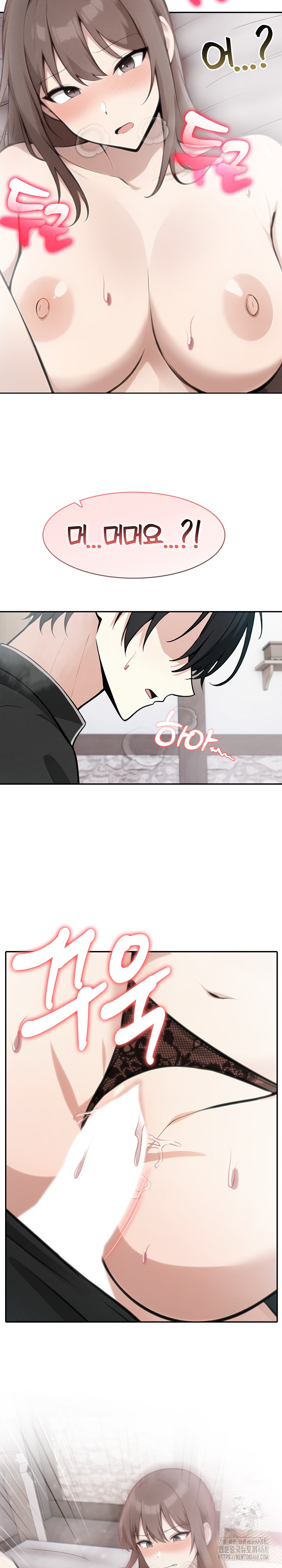 Isekai Dragondick Knight Commander Raw - Chapter 37 [photo 18] - MangaPorn