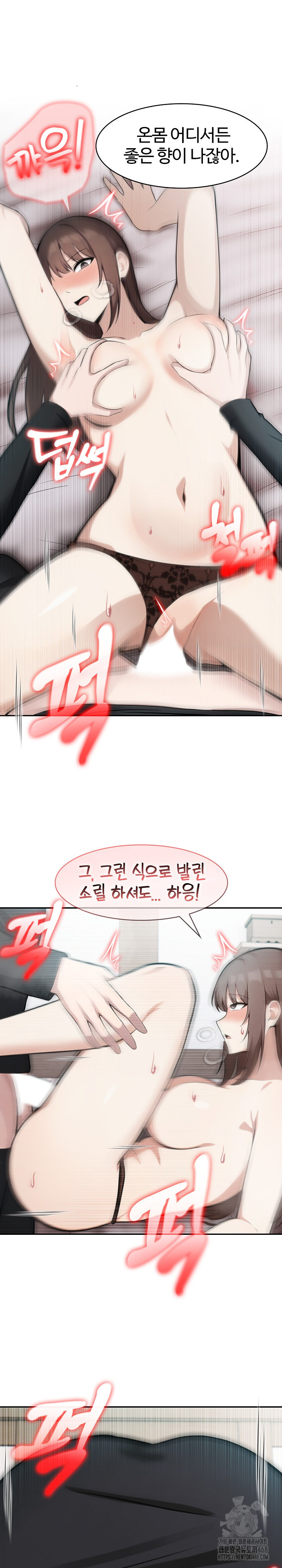 Isekai Dragondick Knight Commander Raw - Chapter 37 [photo 21] - MangaPorn