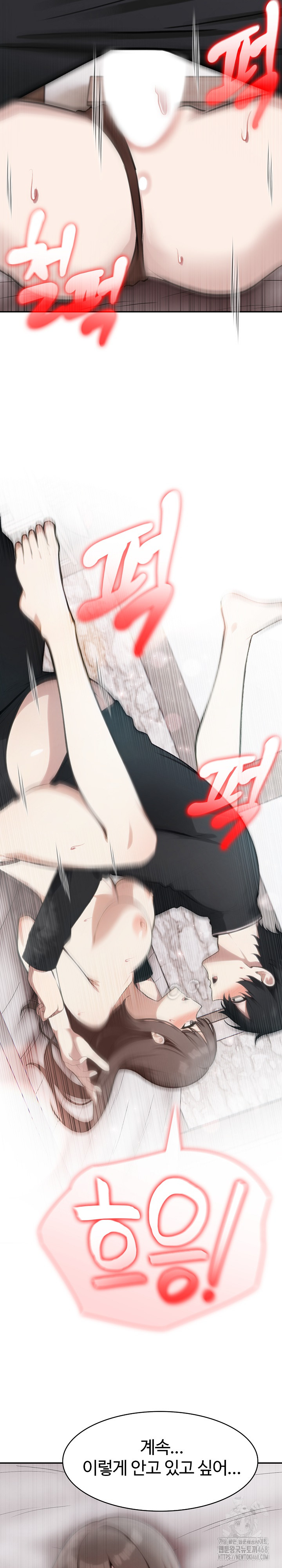 Isekai Dragondick Knight Commander Raw - Chapter 37 [photo 22] - MangaPorn