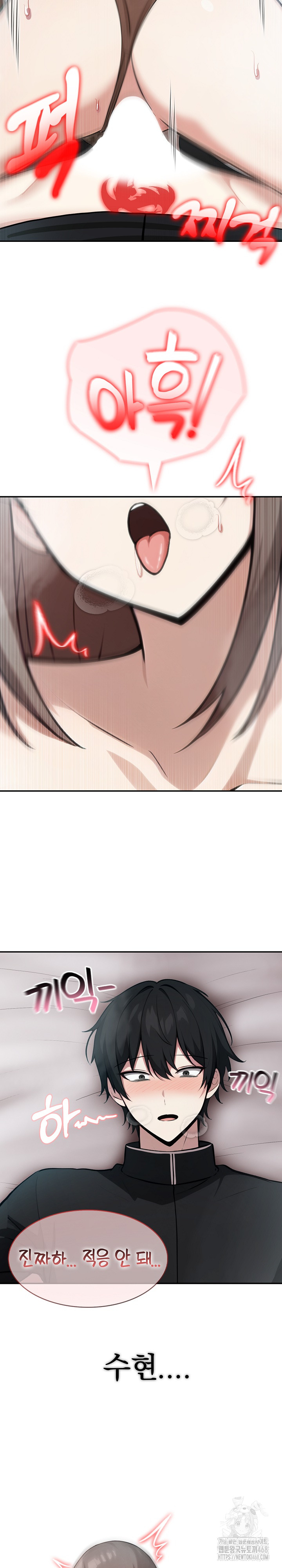 Isekai Dragondick Knight Commander Raw - Chapter 37 [photo 3] - MangaPorn