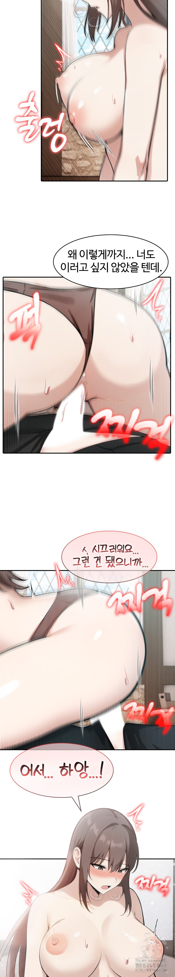 Isekai Dragondick Knight Commander Raw - Chapter 37 [photo 5] - MangaPorn