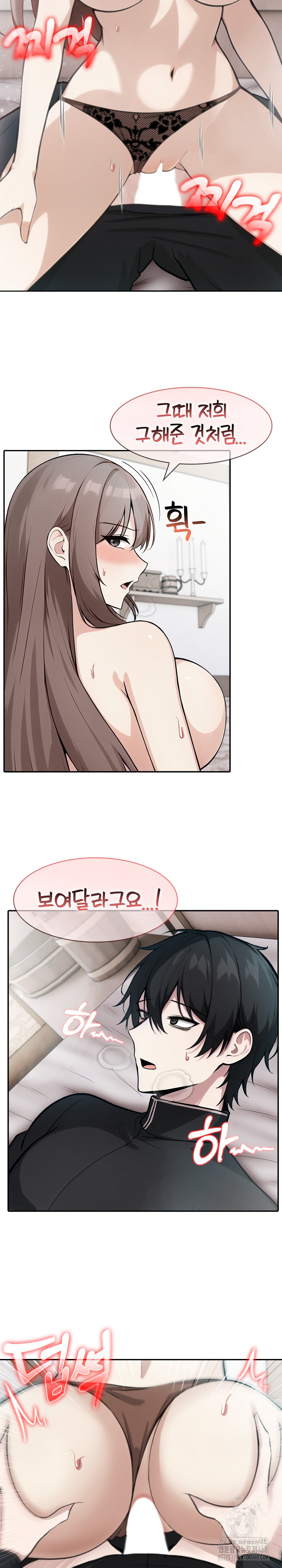 Isekai Dragondick Knight Commander Raw - Chapter 37 [photo 6] - MangaPorn