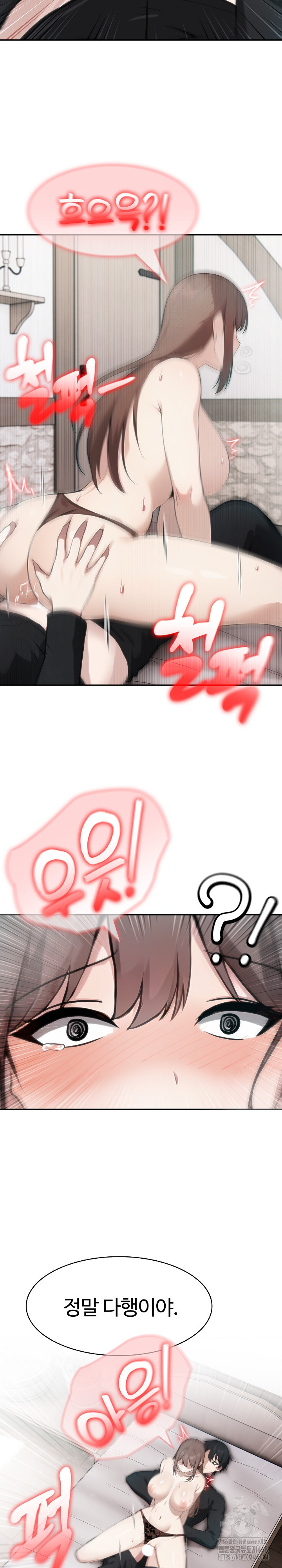 Isekai Dragondick Knight Commander Raw - Chapter 37 [photo 7] - MangaPorn