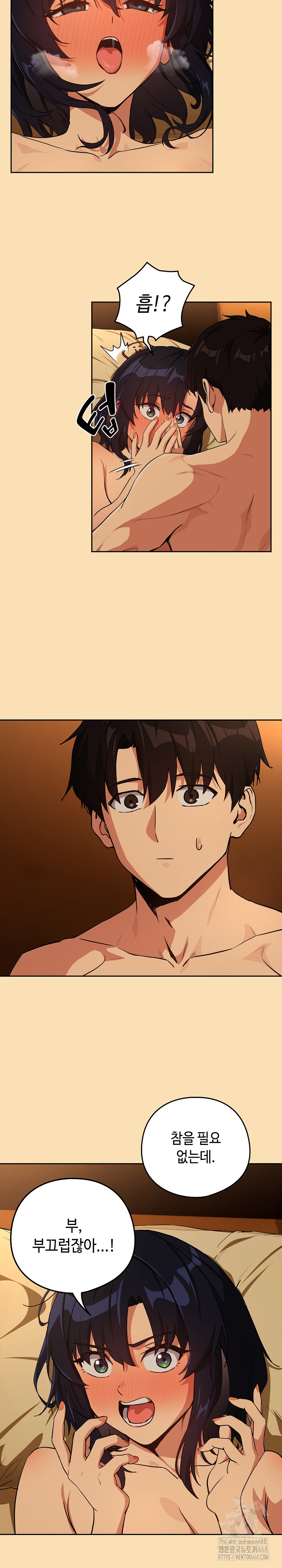 After Work Love Affairs Raw - Chapter 68 [photo 16] - MangaPorn