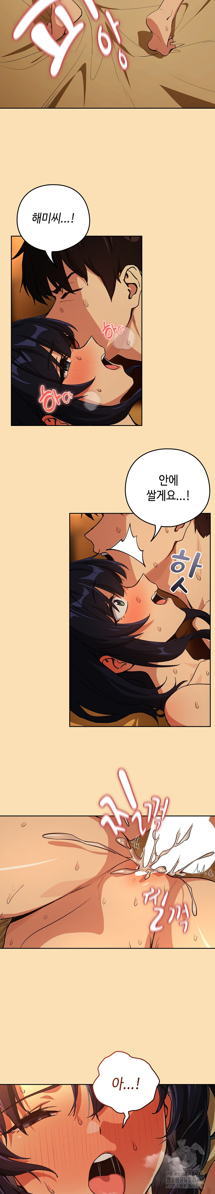 After Work Love Affairs Raw - Chapter 68 [photo 20] - MangaPorn