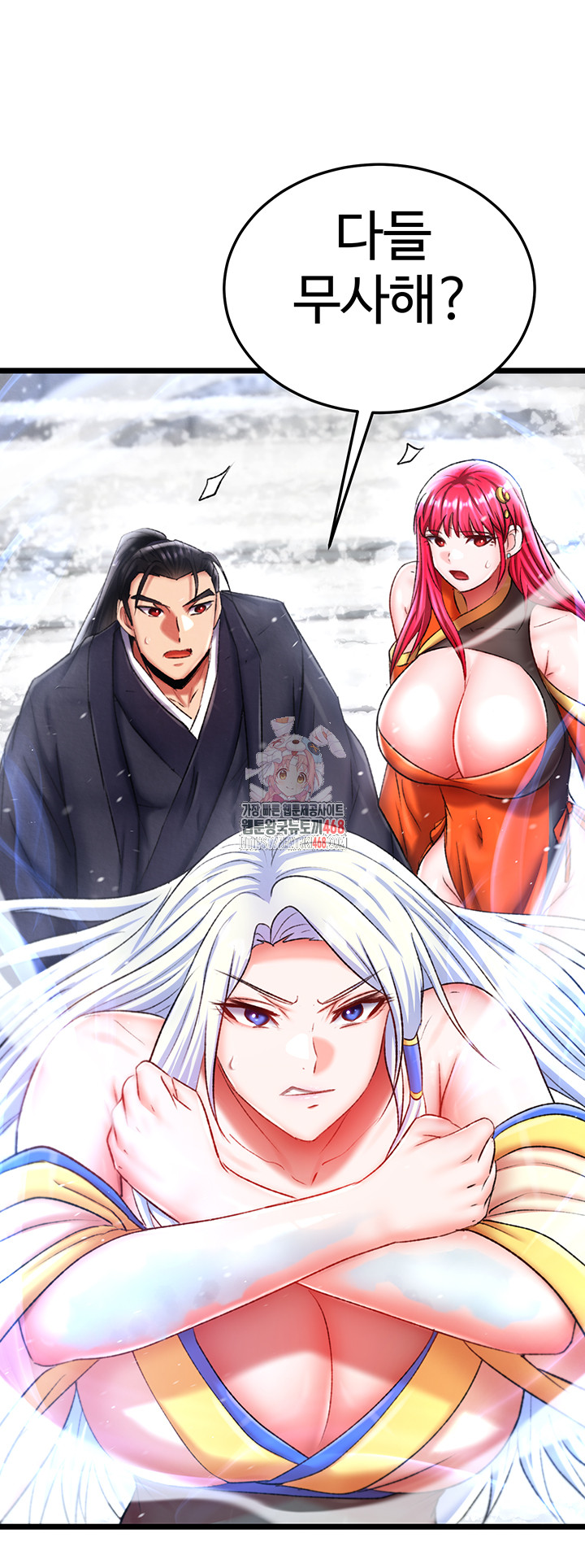 I Ended Up in the World of Murim Raw - Chapter 70 [photo 1] - MangaPorn